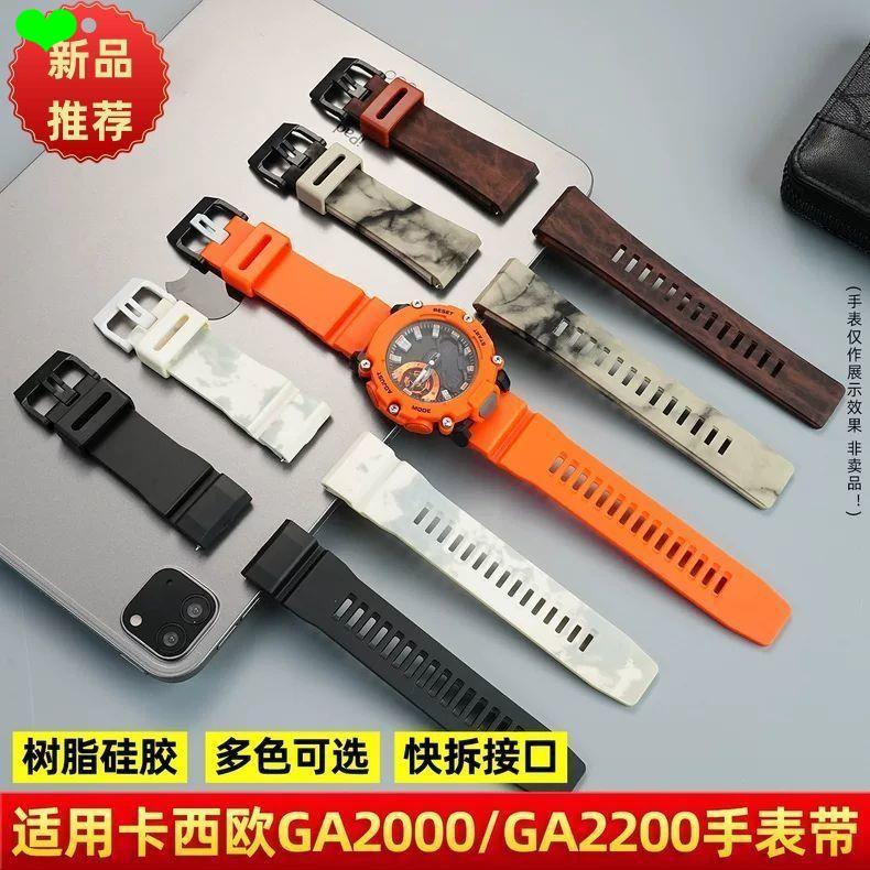 สายรัด เหมาะสําหรับ Casio 5674 สาย GA2200/GA2000 สายนาฬิกาซิลิโคนเรซินกันน้ําชาย 24 มม.