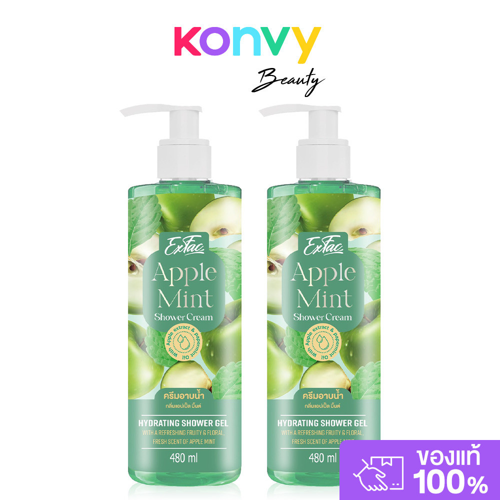 EXFAC Anti-Bac Apple Mint Shower Cream [480ml x 2pcs] ครีมอาบน้ำ เอ็กซ์แฟค ขจัดสิ่งสกปรก.