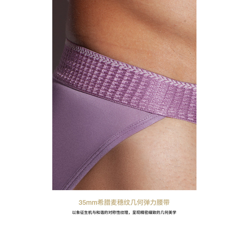 SALIGIA | ชุดชั้นในชายเซ็กซี่ T-Pants 60S Tencel Modal รูปที่ 6
