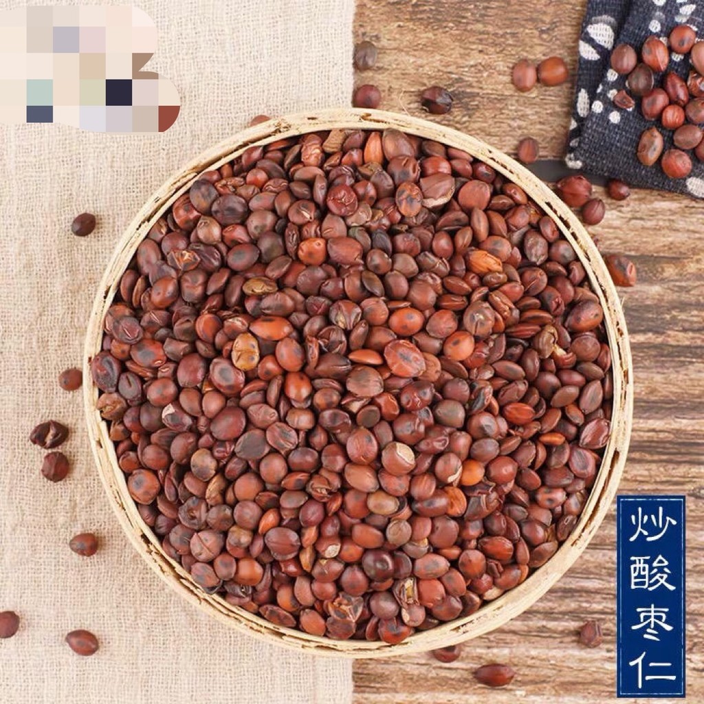 เมล็ดอินทผลัมเปรี้ยวทอด Hebei ในประเทศ เมล็ดอินทผลัมเปรี้ยวดิบ