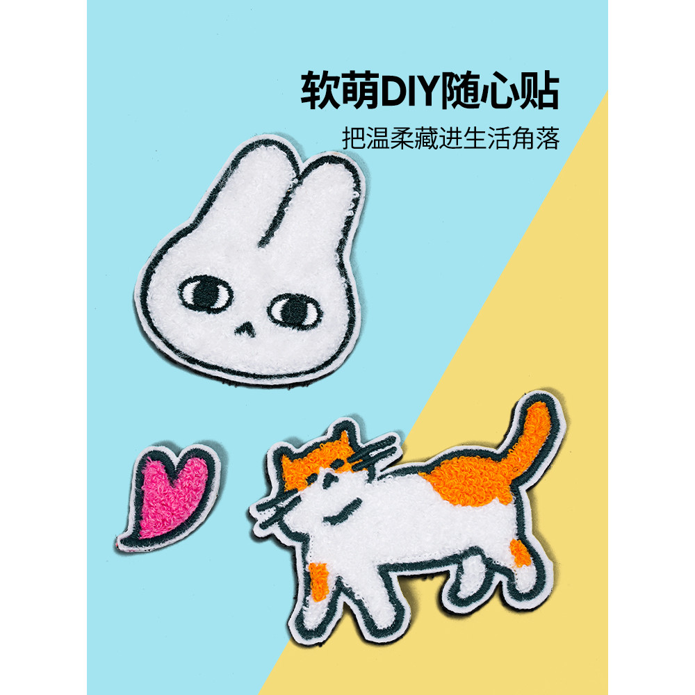 Msquare Gill Help Bunny Co-Branded sadbunny Velcro ตุ๊กตาสามมิติกระเป๋าตกแต่งน่ารัก Patch