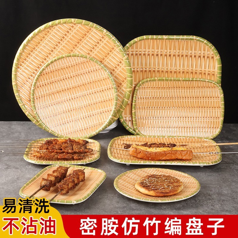 จานเมลามีนลายไม้ไผ่ สําหรับร้านบาร์บีคิวและหม้อไฟ ใช้เสิร์ฟอาหารจานพิเศษ จานขนมหรือติ่มซํา ขนาด 0DS2