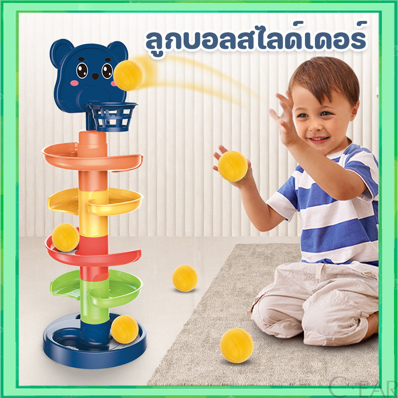 ลูกบอลสไลด์เดอร์ 3-7ชั้น ฝึกทักษะและเสริมพัฒนาการ ของเล่นเด็ก ของเล่นฝึกทักษะเสริมพัฒนาการ