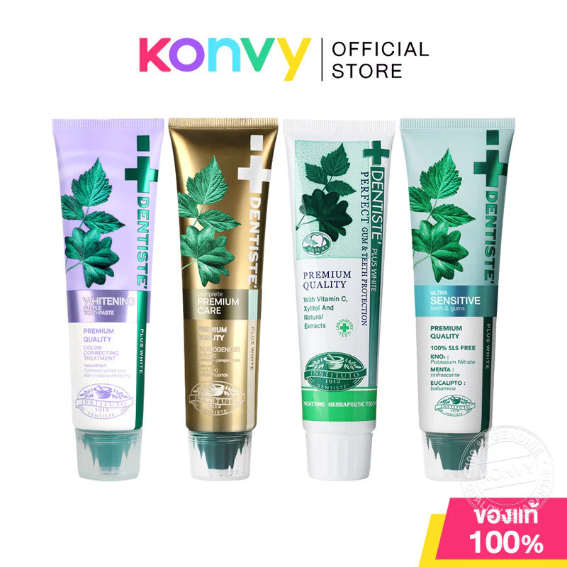 Dentiste Toothpaste เดนทิสเต้ ยาสีฟันเดนทิสเต้ 100g (Original/Premium White/100% Natural/Ultra Sensitive)