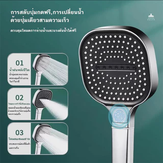 ✨ ฝักบัวสามโหมด ติดตั้งเองได้ แรงดันสูง เปลี่ยนห้องน้ำธรรมดาให้เป็นที่พักผ่อนส่วนตัว