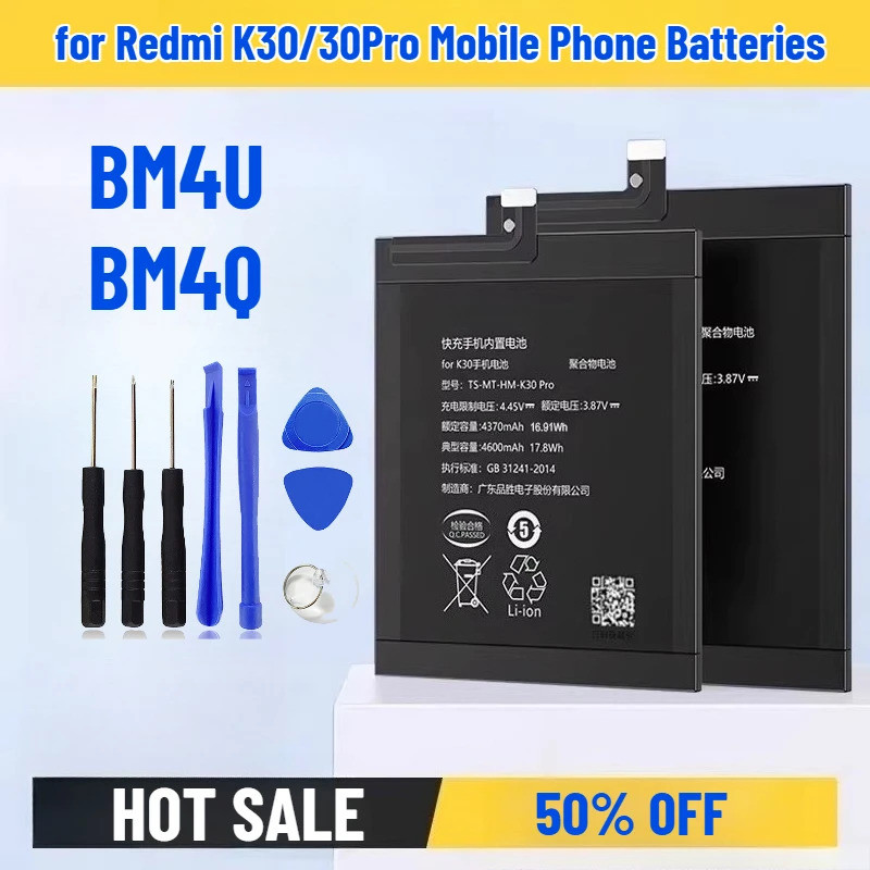 BM4U BM4Q สําหรับแบตเตอรี่โทรศัพท์มือถือ Redmi K30/30Pro