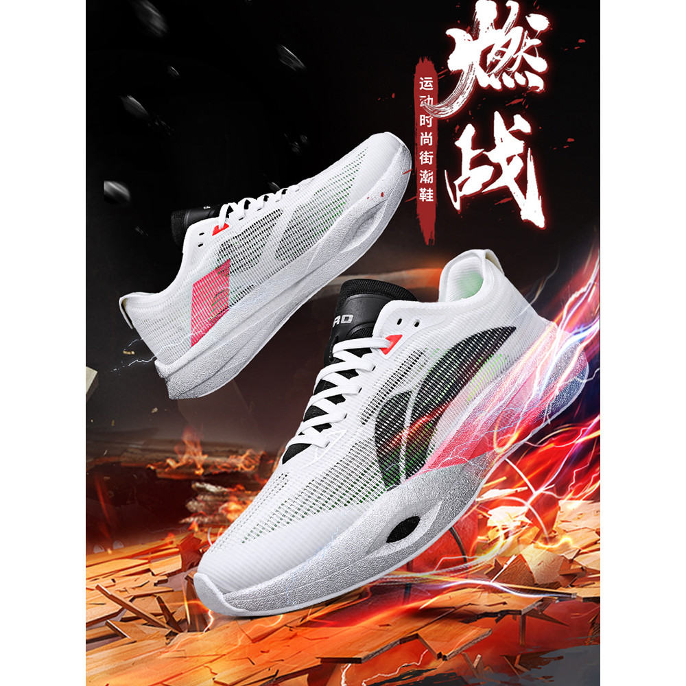Chasing Wind PRO Mens Low-Top Carbon Board Running Shoes Single Mesh Breathable Professional Maratho