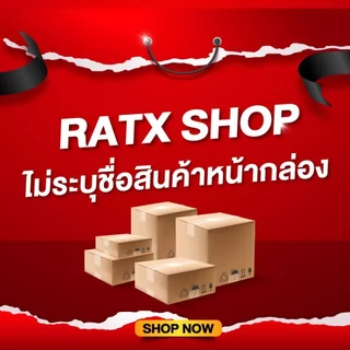 เชือกมัด แบบนุ่ม มัดร่างกาย ไม่บาด Shibari Rope SM หนา 8 มิล