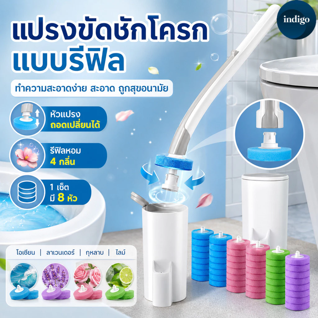 【Agate ของแท้】ฟรีรีฟิว8ชิ้นแปรงขัดห้องน้ำแบบใช้แล้วทิ้ง การเปลี่ยนแปรงขัดห้องน้ำกับฐาน สำหรับใช้ในครัวเรือน