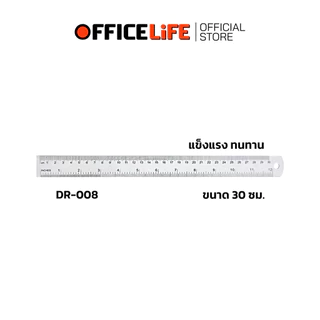 Dilok (ดิลก) ไม้บรรทัดสี อลูมิเนียม ไม้บรรทัด รุ่น DR001/ DR002/ DR005/ DR006/ DR007/ DR008 ขนาด15 /20 /30ซม ( คละสี )