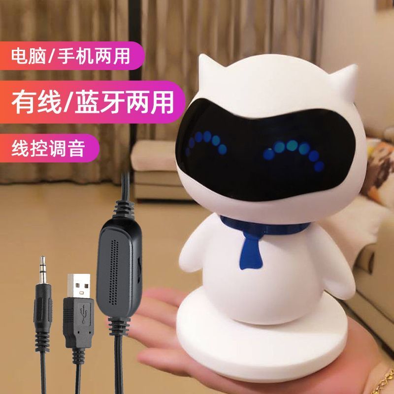 音响台式电脑插手机有线USB蓝牙扩音器喇叭笔记本电脑小音箱迷你260518 Audio desktop computer speaker, connects to mobile phone, wire