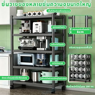 Boland ที่วางเครื่องปรุง 2/3 ชั้น ชั้นวางเครื่องปรุง ที่วางเครื่องปรุงสแตนเลส มีที่วางเขียงและที่วางมีด