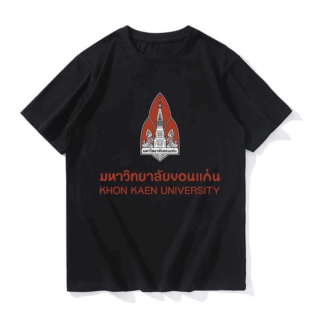 เสื้อยืด Khon Kaen University ลายโลโก้และข้อความ "KKU KHON KAEN UNIVERSITY" สไตล์วินเทจสตูดิโอ สีด S-5XL Unisex