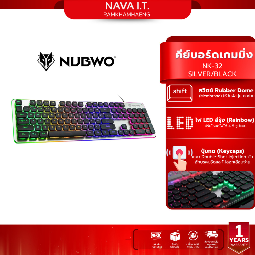 Nubwo NK-32 NK-32 SILVER/BLACK คีย์บอร์ด มีไฟ ปรับโหมดไฟได้ 9 แบบ ประกันศูนย์ไทย 1 ปี