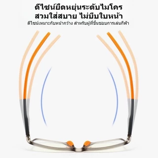 แว่นตาอ่านหนังสือ ความละเอียดสูง เบาพิเศษ ป้องกันแสงสีฟ้า สำหรับเล่นกีฬา สวมใส่สบายกระชับเข้ารูป ทนตกทนทานไม่หักง่าย ลดอาการเมื่อยล้าตา เหมาะผู้สูงอายุใช้งานทุกวัน
