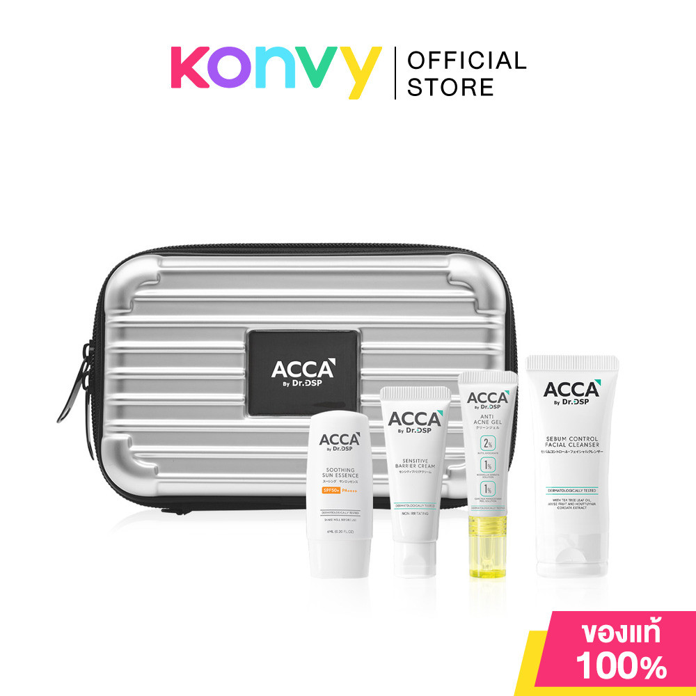 ACCA by Dr.DSP On-The-Go Premium Bag 1pc เซทดูแลสำหรับผิวเป็นสิวและผิวแพ้ง่าย ขนาดพกพา แอคก้า บาย ดร.ดีเอสพี.