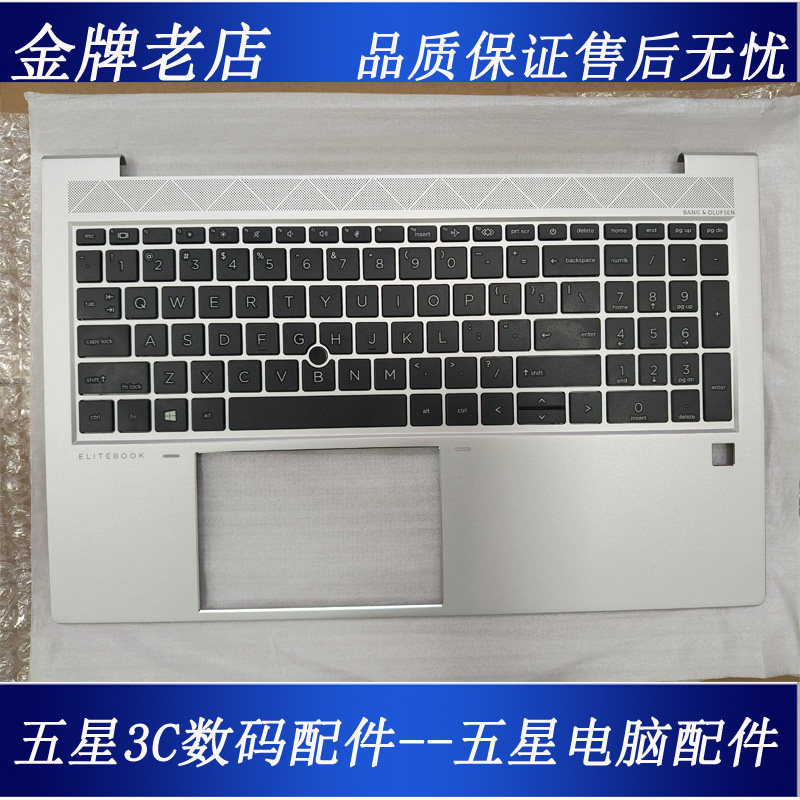HP EliteBook 850 G8 C壳盘 M35818-001 M35816-001 M35817-001