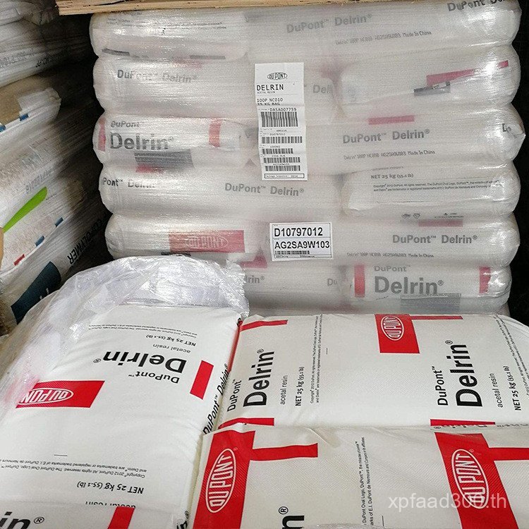 ปะเก็นสําหรับ Aging Resistance/Good Tear Resistance Weather Resistance American Dupont Encapsulated 