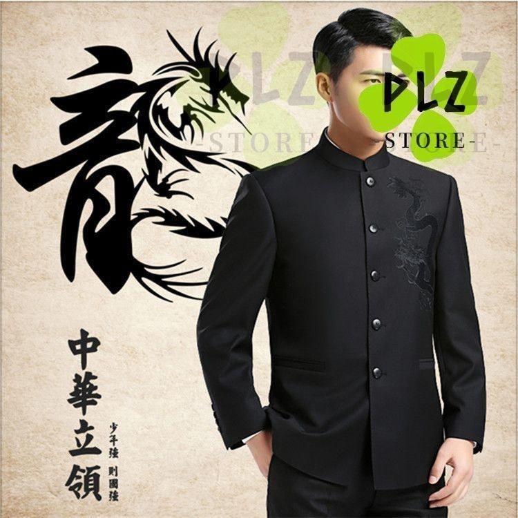 Zhongshan Suit - ชุดแต่งงานแบบดั้งเดิมสําหรับผู้ชายวัยกลางคน