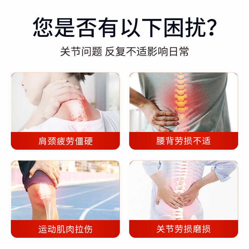 Horse Chestnut Massage Gel Thermal Soothing Joint Shoulder Neck Muscle Soreness Massage Gel Body Car