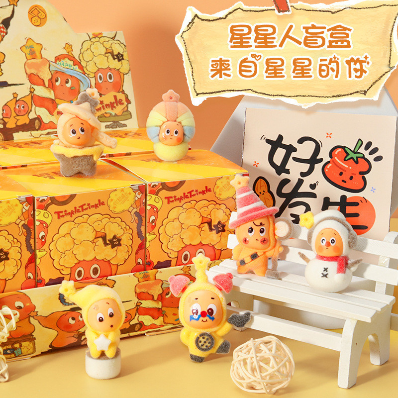 Star Man Blind Box Bubble Mart Star er0j1l9.my20251206