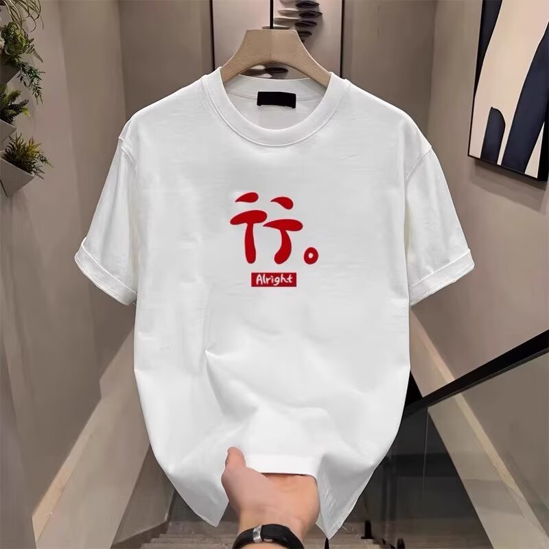 20262025เสื้อยืดแขนสั้นสไตล์ใหม่ผู้ชาย ins Street Wear ยุโรปอเมริกันสไตล์ฮิปฮอปรอบคอ Bottoming เสื้อ