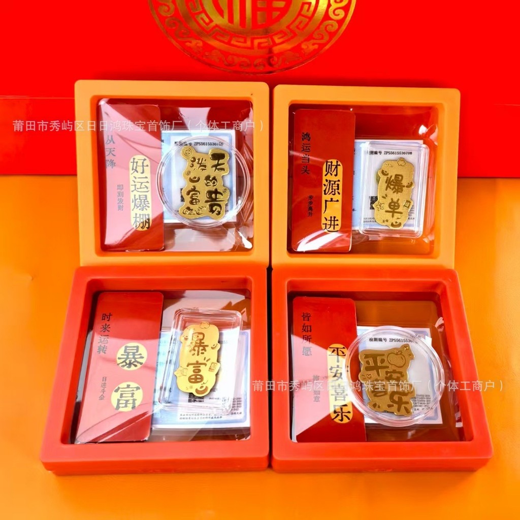 คุณภาพดี ราคาถูก Pure Gold 999 Mobile Phone Sticker Gold 2mg Gold Piece Princess Fortune Get Rich Mo