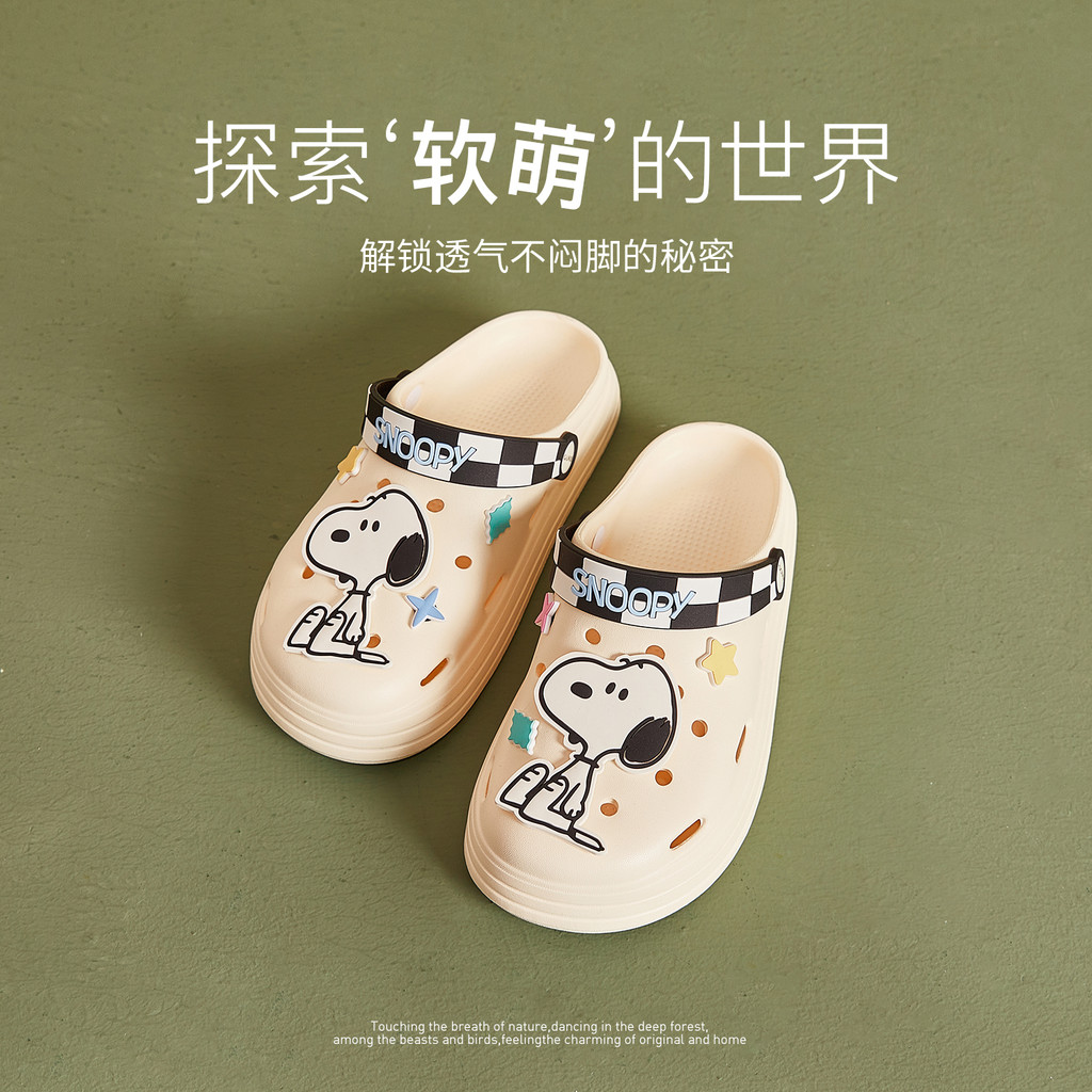 รองเท้าแตะผู้หญิง Gukoo/Nut Shell ลายการ์ตูน Snoopy สไตล์สำหรับฤดูร้อน