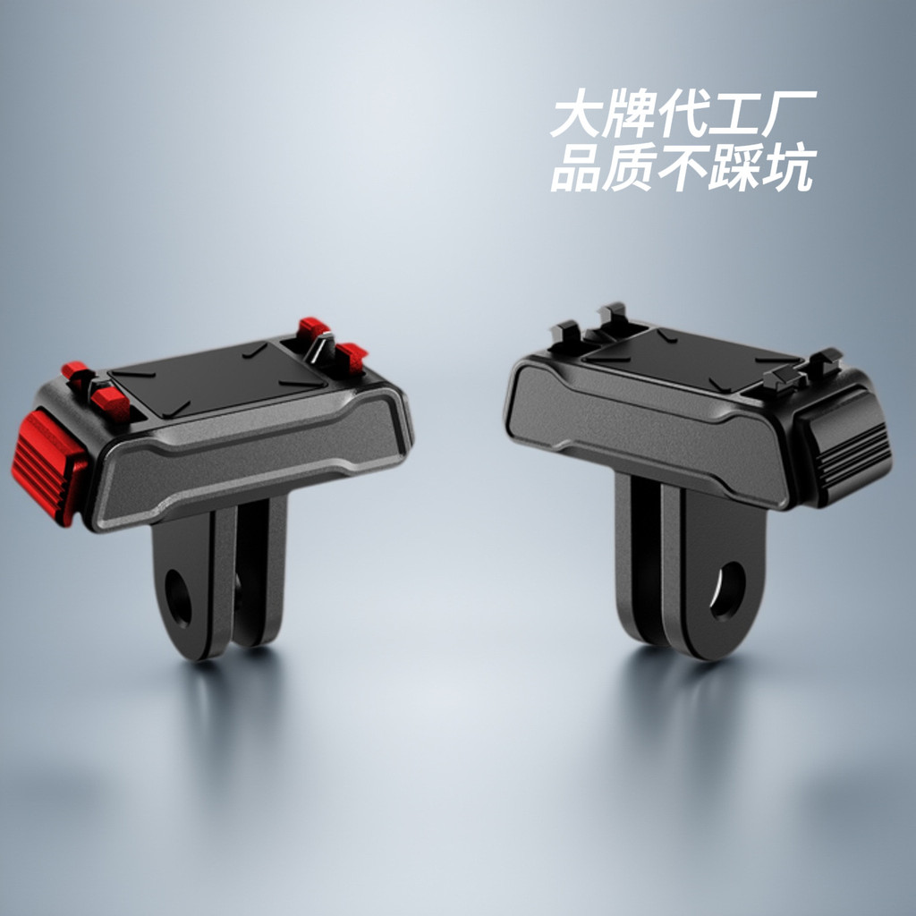 Shadow Stone ta360X5X4air/acepro2 Magnetic Quick Release Base DJI Sports Camera Digital Accessories 