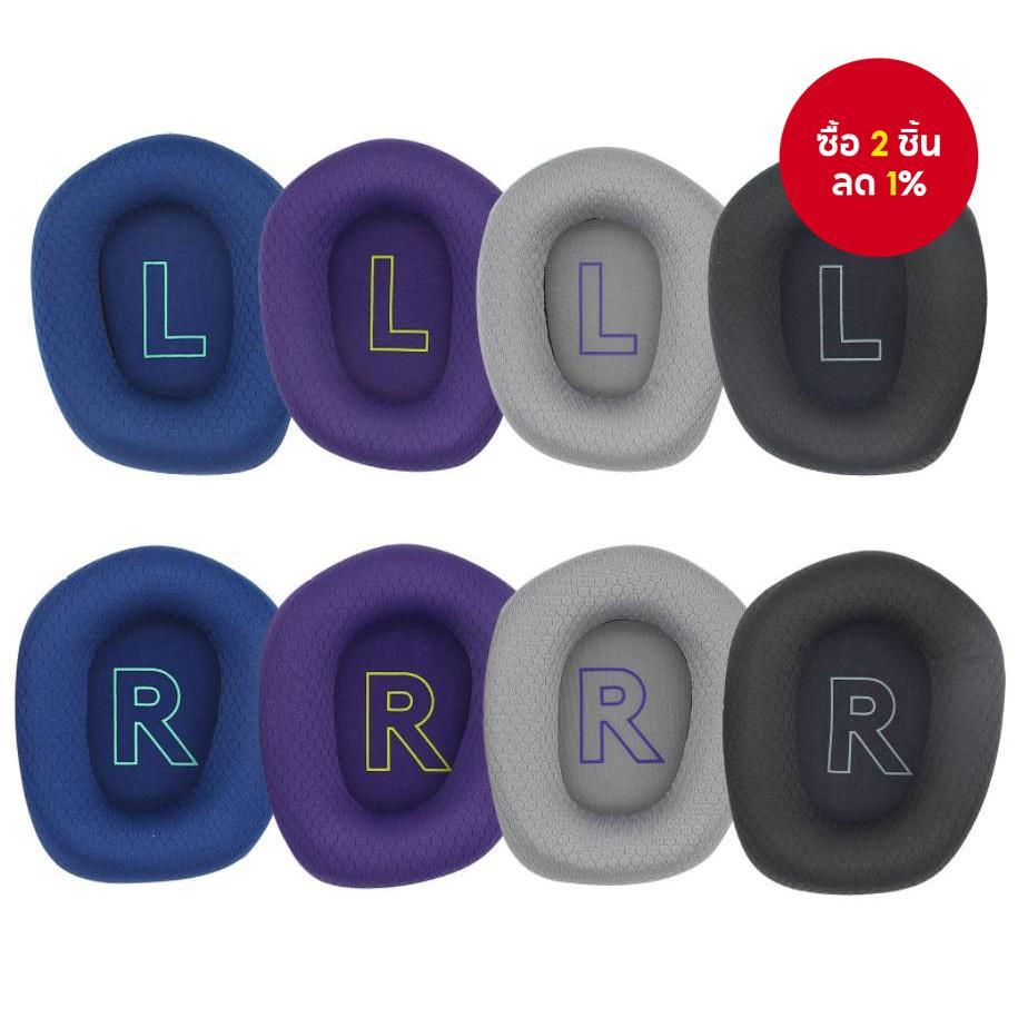 ชุดหูฟังเกมมิ่งไร้สาย Logitech G733 G733 Lightspeed พร้อมวัสดุหุ้มหูฟังฟองน้ำเมมโมรีใหม่