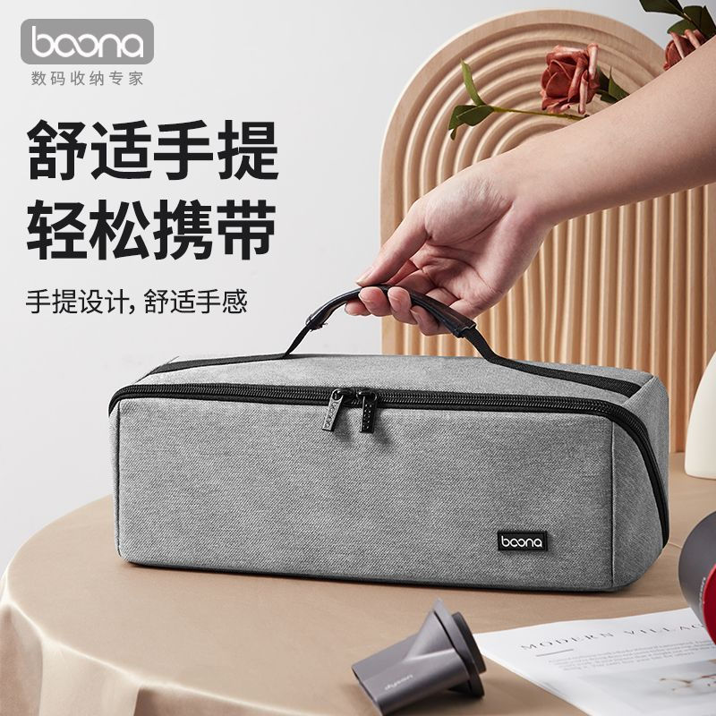 New Product#Suitable for Dyson Hair Dryer Storage Bag Dyson Hair Curler Storage Bag Hair Dryer Prote