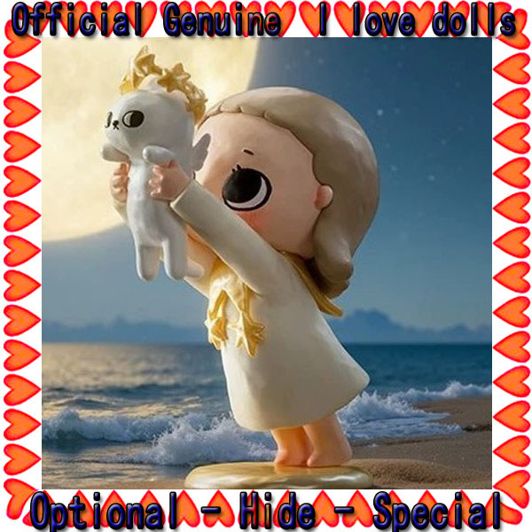 Nyota You and I are all stars series ฟิกเกอร์น่ารักตุ๊กตาของแท้