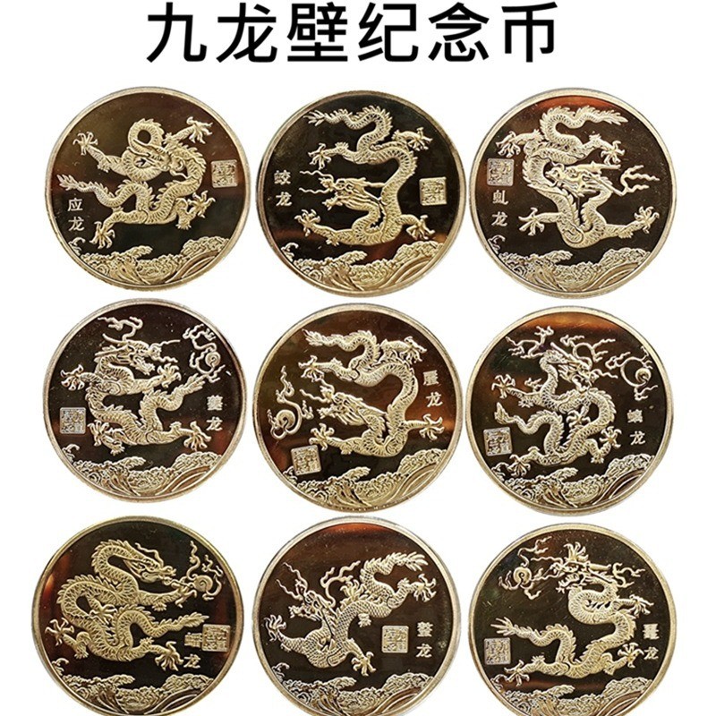 Forbidden City National Treasure Kowloon Wall เหรียญที่ระลึก Gold-Plated Silver Event ของขวัญขนาดเล็