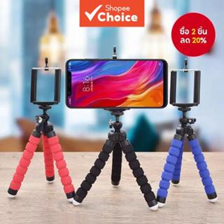 ปลาหมึกยักษ์ ขาตั้งขาตั้งกล้องขนาดเล็กถ่ายทอดสดการถ่ายภาพฟอง…