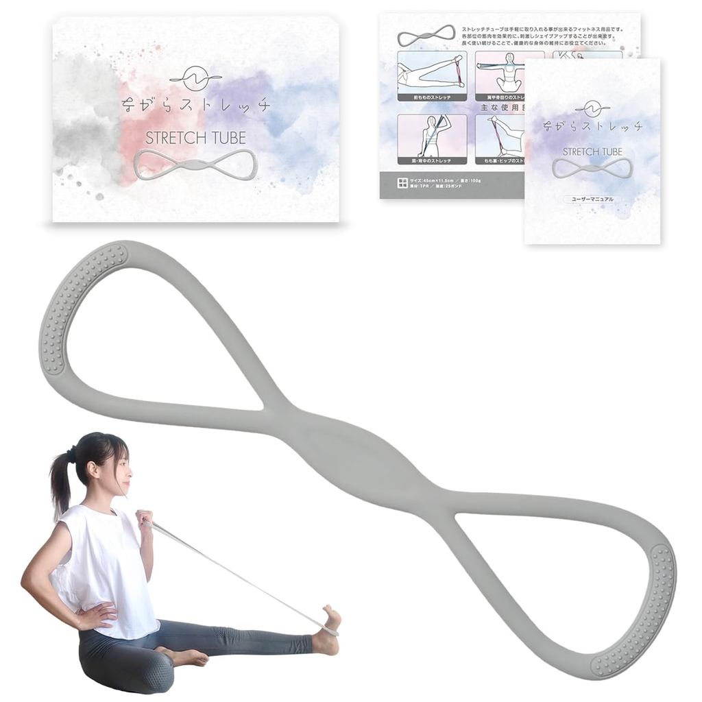 Nagara Stretch Shoulder Exercise Tube Band Medium Resistance Training