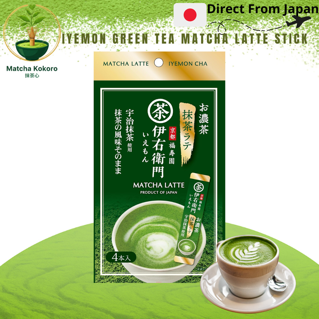 Iemon Rich Matcha Latte ผงมัทฉะลาเต้ แบบซอง 15g x 4 จำนวน 6 แพ็ค