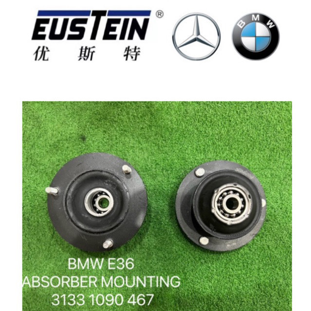(ESTEEIN )BMW/ E36 318 325 ABSORBER MOUNTING FRONT (PRICE FOR 1) อะไหล่รถยนต์ ของแต่งรถ
