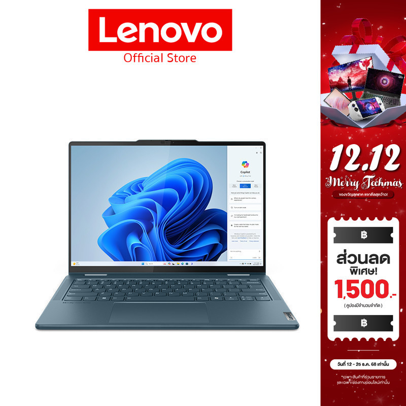 Lenovo Notebook (โน้ตบุ๊ค) Yoga7-14IML9 u5-125H 16G 512G W11 3Y TT - 83DJ001MTA