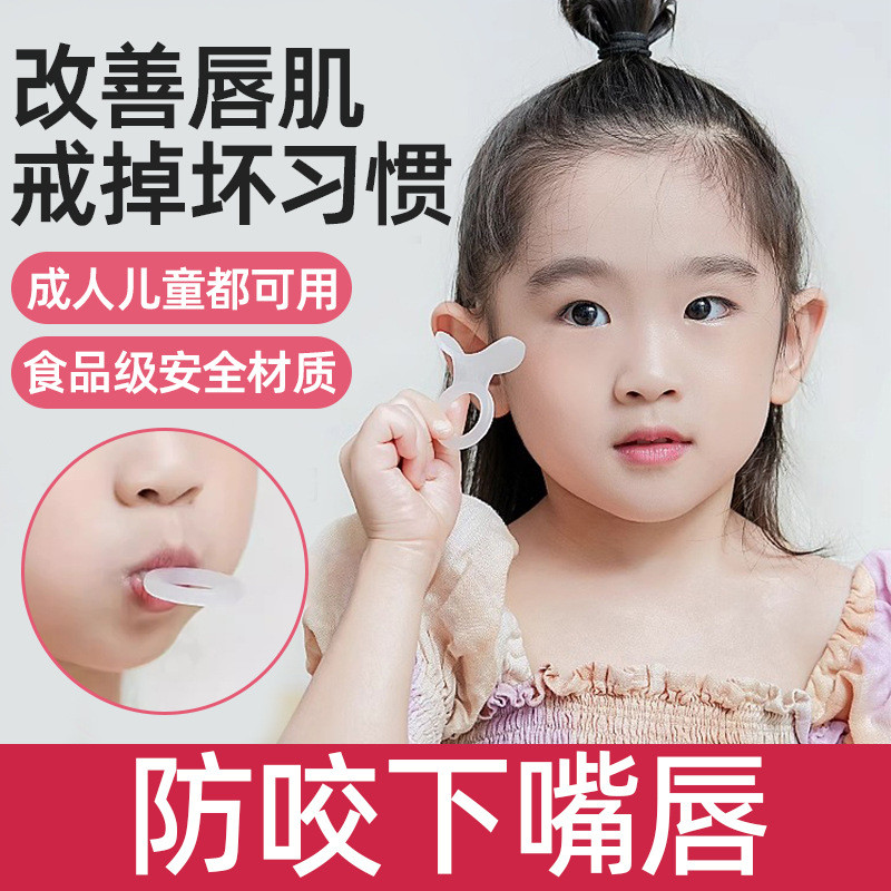 防ฟันเบาเบาปากอุปกรณ์ทําความร้อนสําหรับเด็กแหวนฟันป้องกันการกัดทารก Abstain Fingers cqv6fefg1.my20251