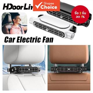 พัดลมที่นั่งรถ Hdoorlink ปรับความเร็วได้ 3 ระดับ พัดลมทำความ…