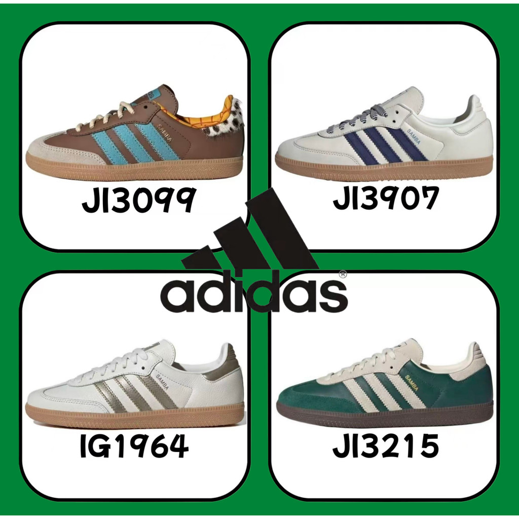 「ของแท้ 100 %」adidas originals Samba gazelle spezial OG JI3215 สีน้ำตาล สีเหลือง สีเขียว สีขาว