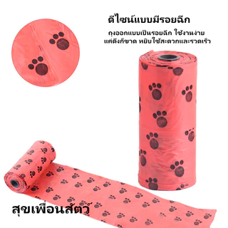 🐶🐱 ถุงเก็บอึสัตว์เลี้ยง 🐾 ลายพิมพ์น่ารัก 🌈 ถุงขยะสัตว์เลี้ยง + อุปกรณ์ป้อนยาแมว/สุนัข ปลอดภัยต่อสัตว์เลี้ย