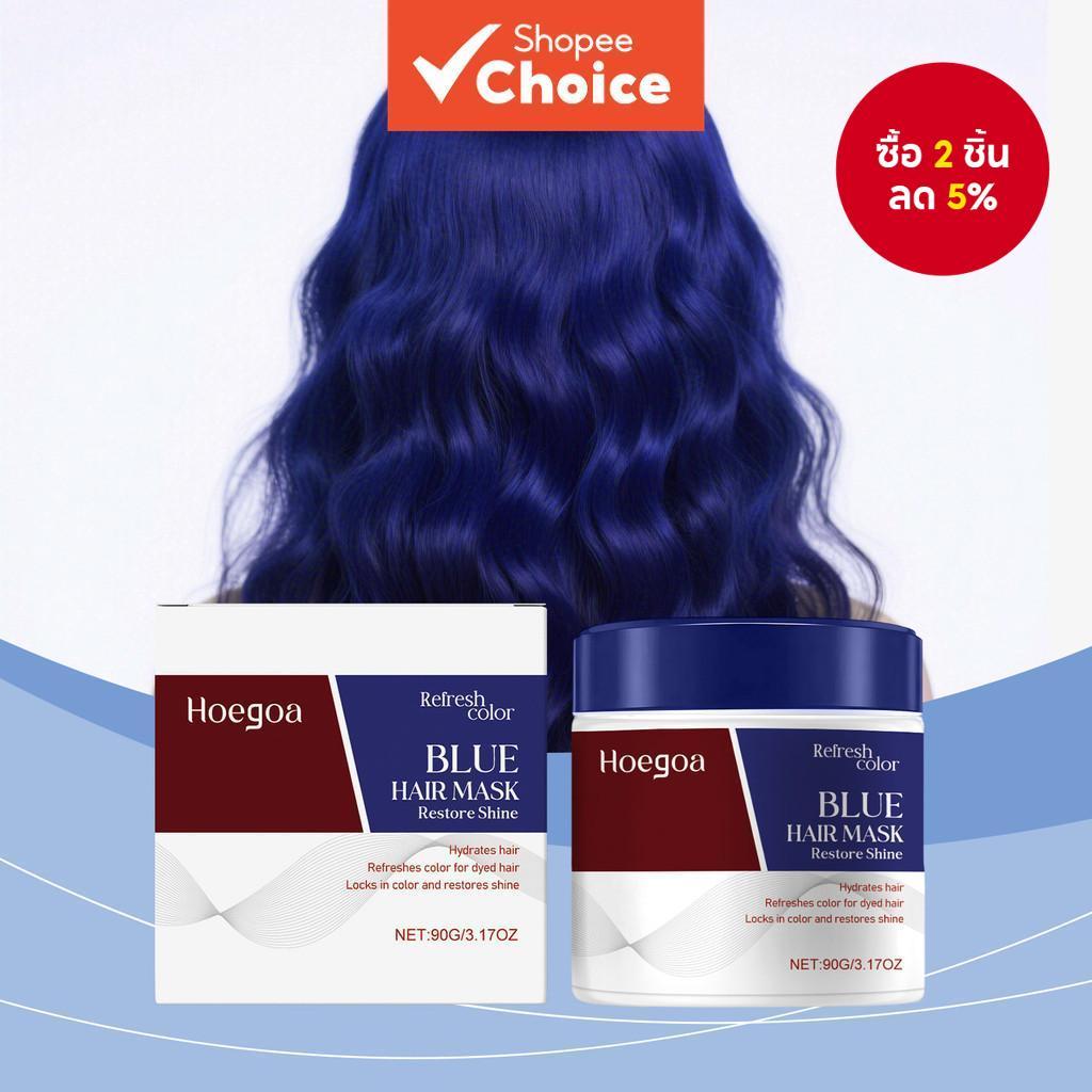 มาสก์บํารุงผมสูตรน้ํามันอาร์แกน คอลลาเจน และสารสกัดจากมาคา - เพิ่มความชุ่มชื้นเข้มข้นสําหรับผมแห้งเส