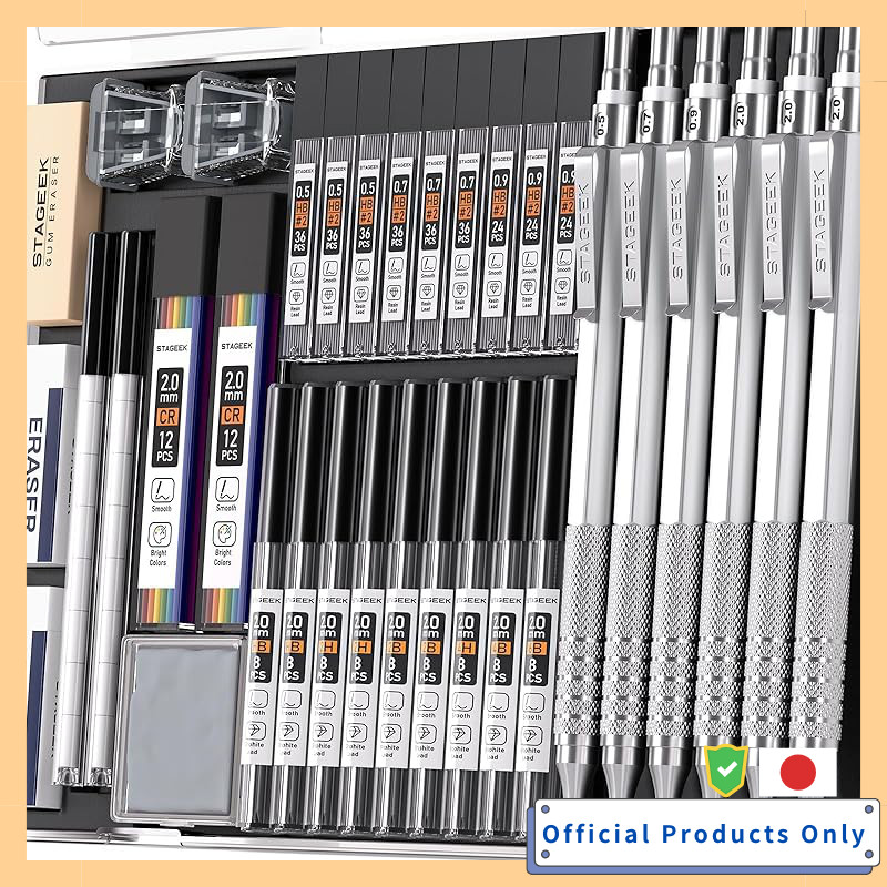 Art Metal Mechanical Pencil Set