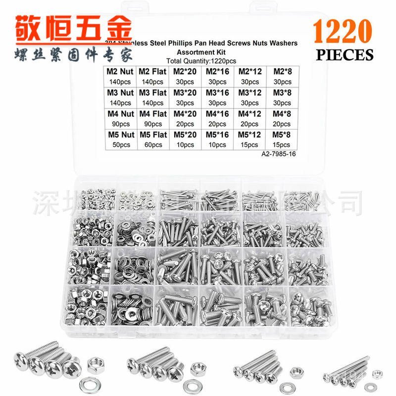 สกรูผสม M4M2 หัวกระทะ M5304 สแตนเลส 1220pcs เครื่องซักผ้าแบน M3 กล่อง Phillips Nut LKJS