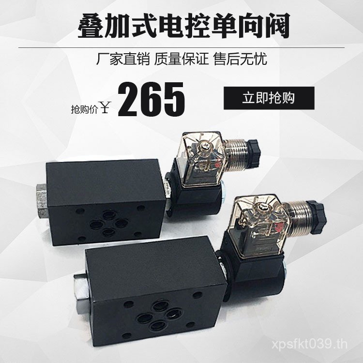 /ตรวจสอบวาล์ว MCS-02W ควบคุมอิเล็กทรอนิกส์/03ANOMCS-02BB/แทง/02AMCS-02A-DC24-NC ZJQ1