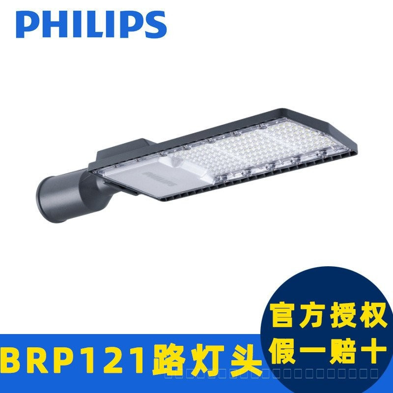 Mingxin ไฟ LED BRP121 ไฟถนน IP65 กันน้ํากลางแจ้ง IK08 School Street Light