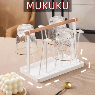 MUKUKU ชั้นวางแก้ว แนวมินิมอล  เหมาะกับการตกแต่งบ้าน คุณภาพดี ทนทาน ที่คว่ำแก้วโลหะ-เหล็ก