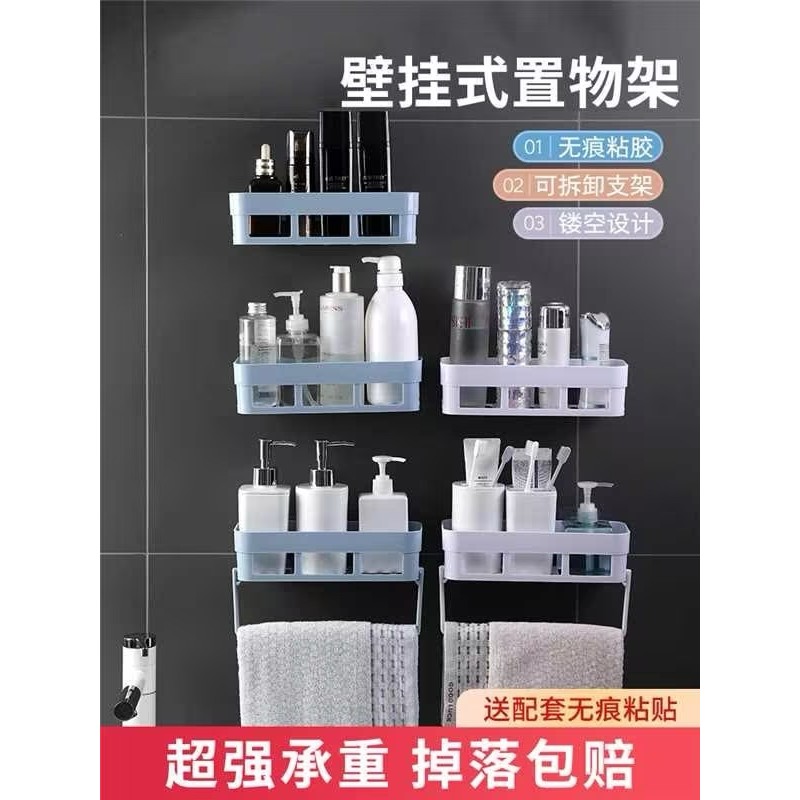 B b.กล่องเก็บผนังห้องน้ํา FD4F