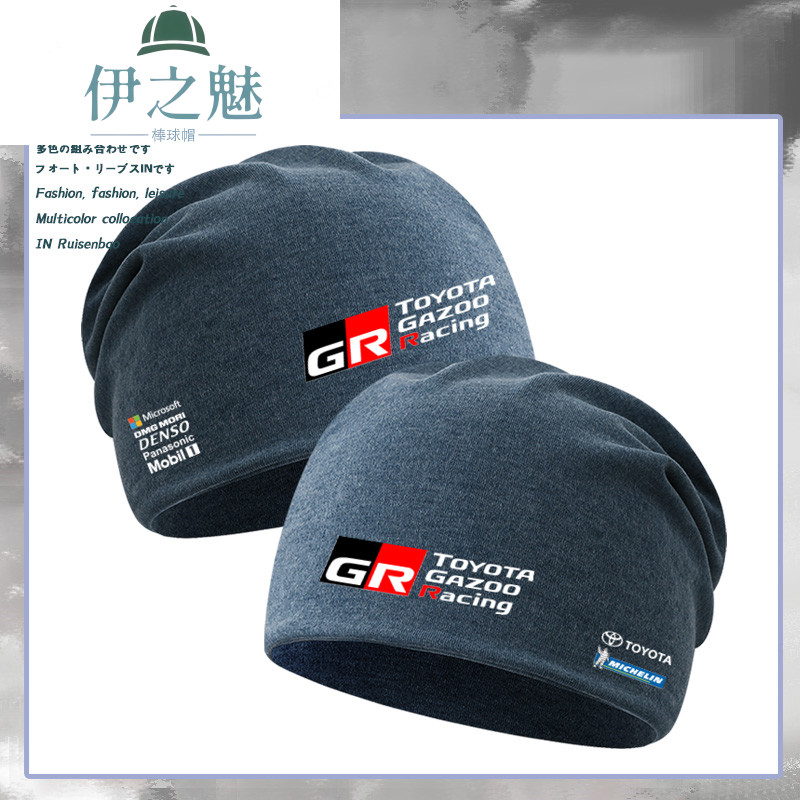 Custom hats for TOYOTA car dealerships, GR sports car racing beanies, PRADO, CAMRY, hiking and sport